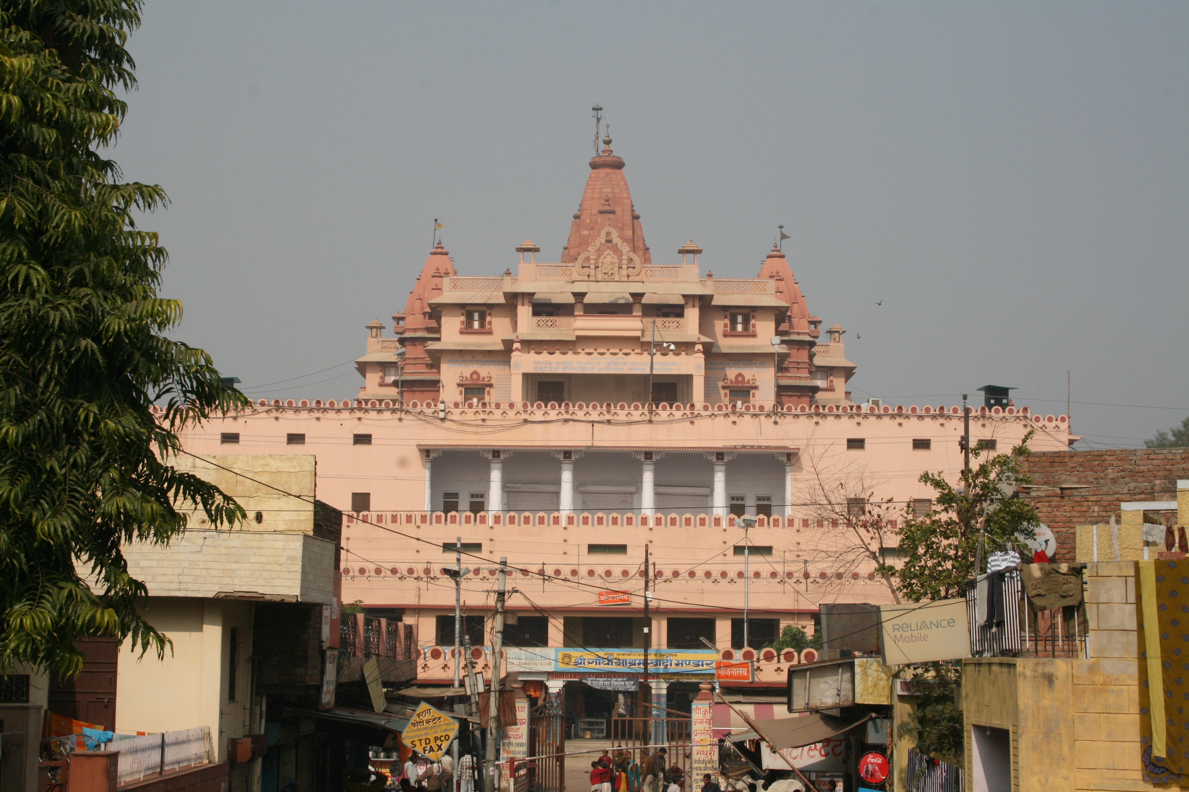 Mathura — photo 1