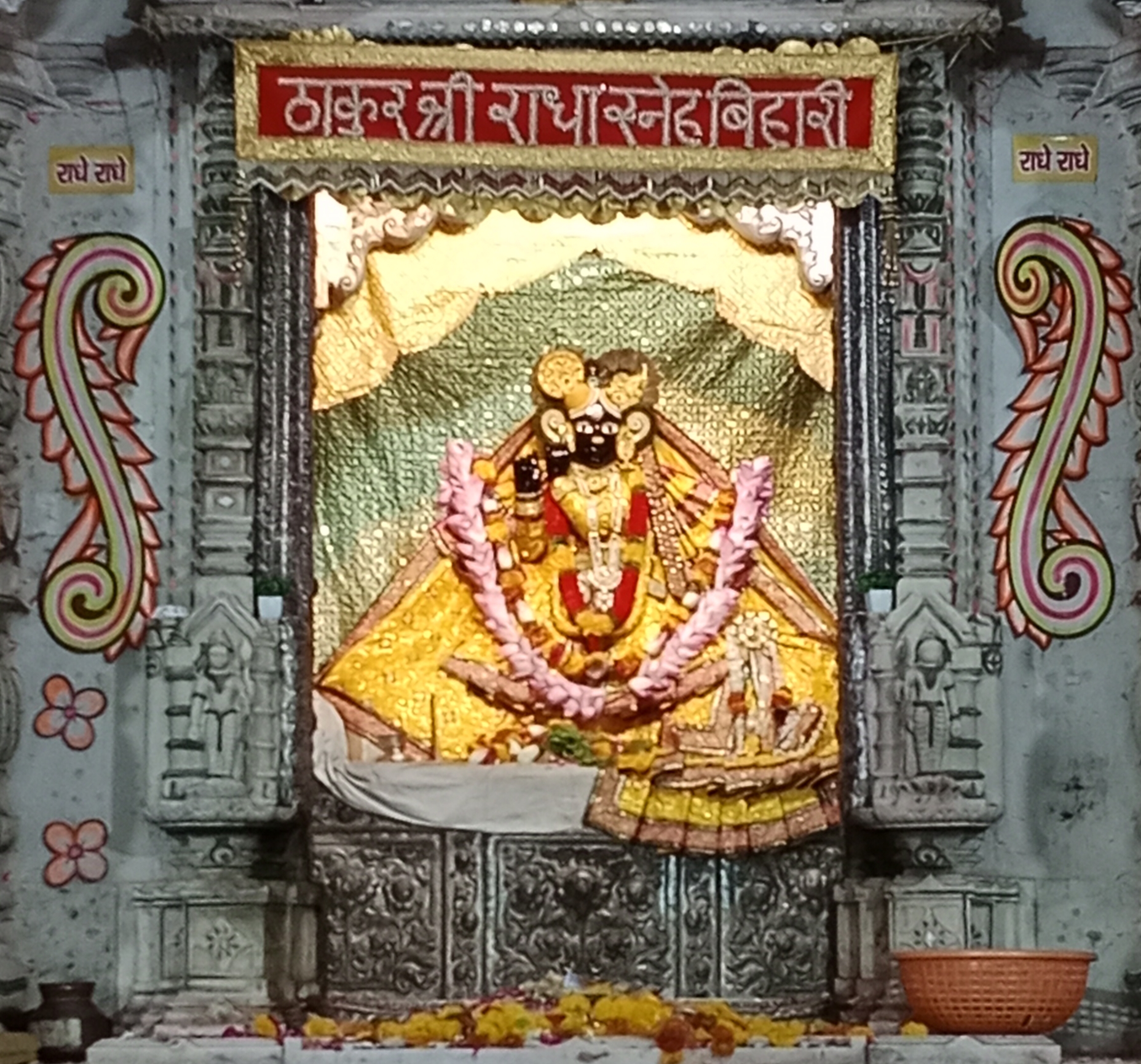 Shri Banke Bihari Temple, Vrindavan — photo 1